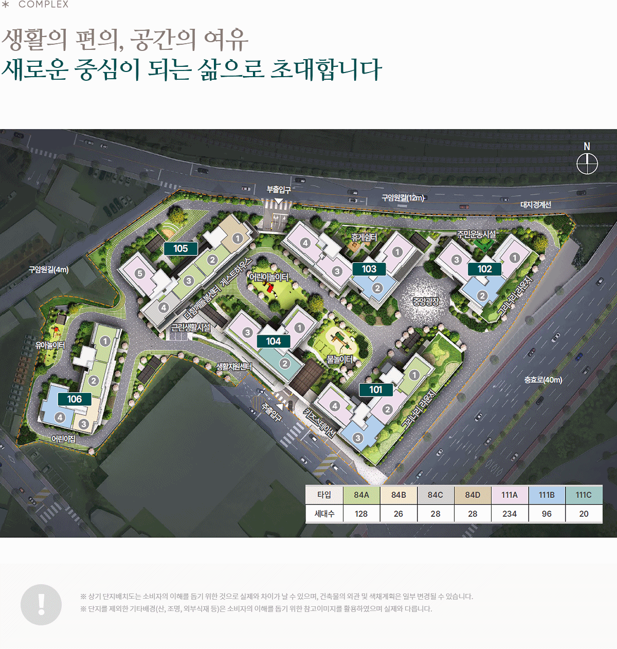 순천_푸르지오_더퍼스트_모델하우스_단지배치1.gif
