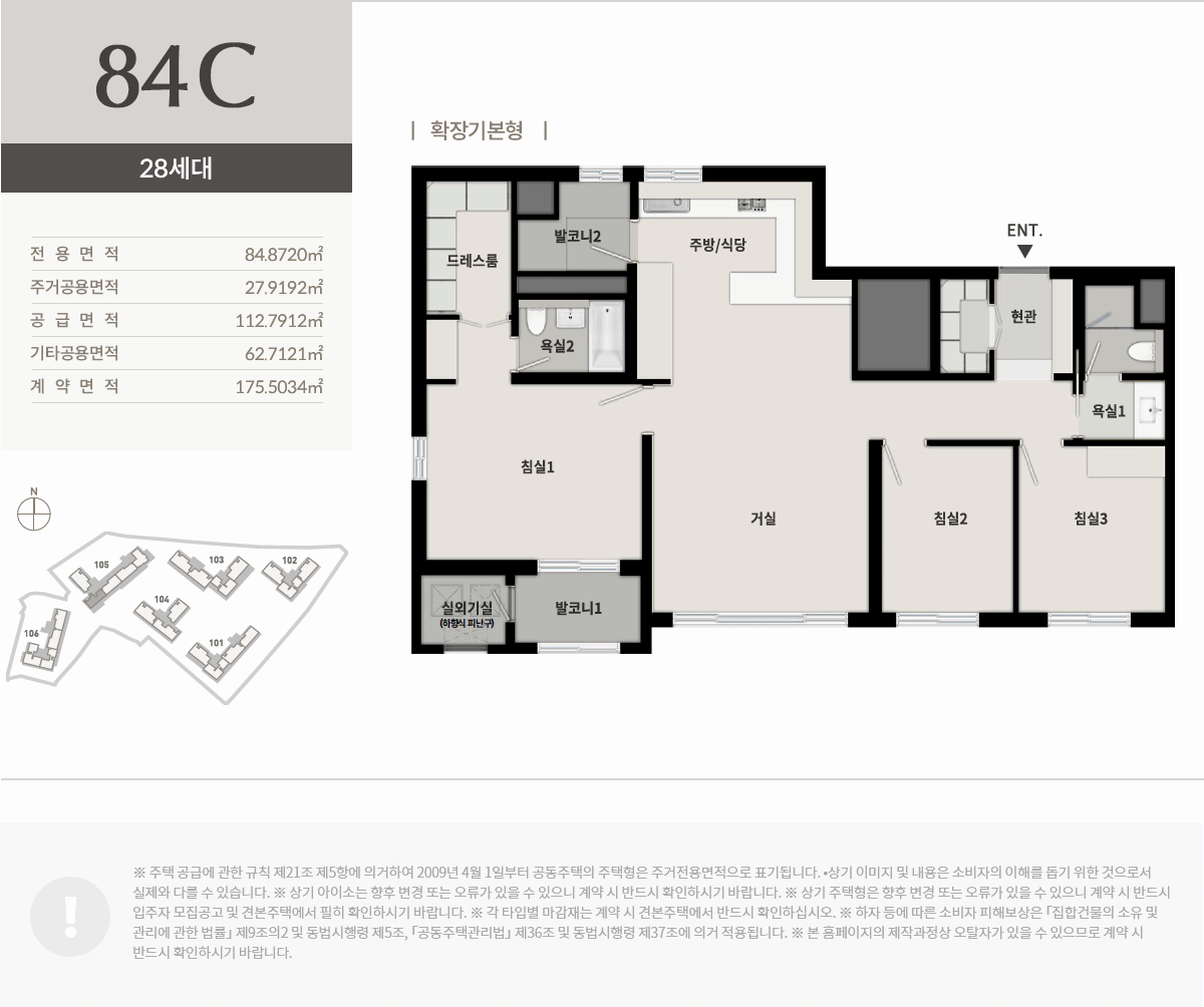 순천_푸르지오_더퍼스트_모델하우스_84c.gif