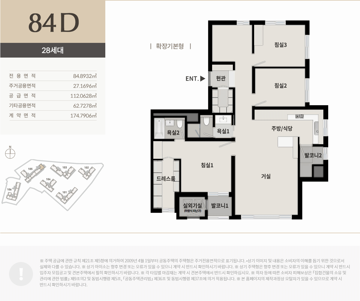 순천_푸르지오_더퍼스트_모델하우스_84d.gif