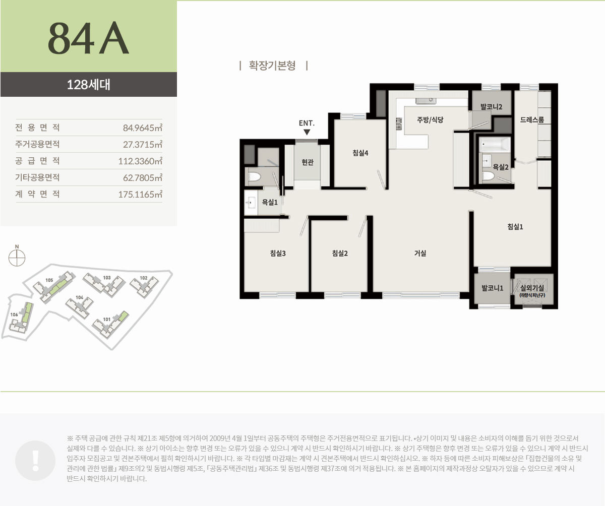 순천_푸르지오_더퍼스트_모델하우스_84a.gif
