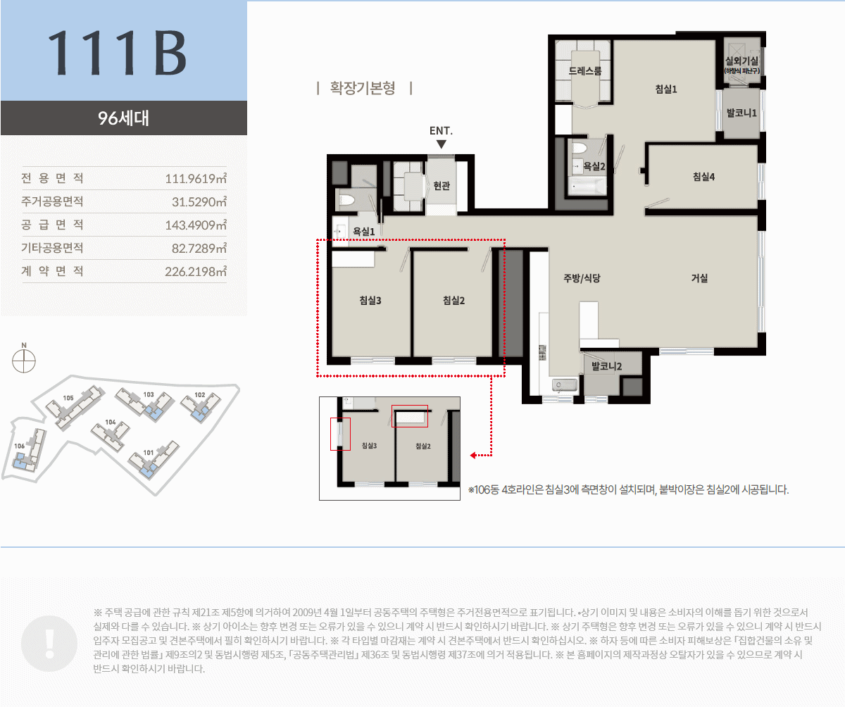 순천_푸르지오_더퍼스트_모델하우스_111b.gif